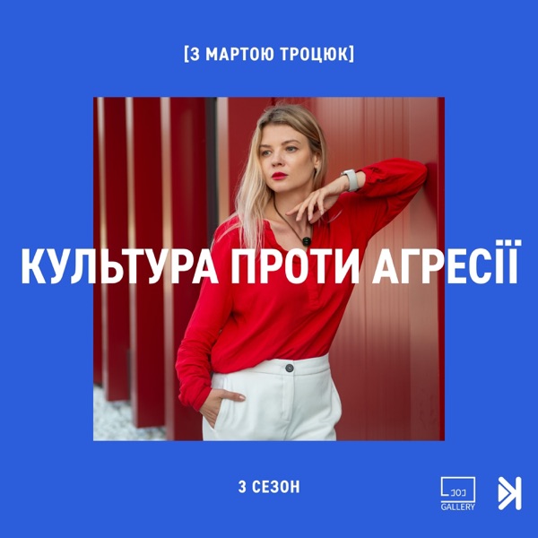 Radio SKOVORODA