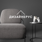 ДИЗАЙНЕРУС