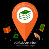 ПОБЮ ім. О. Гончара