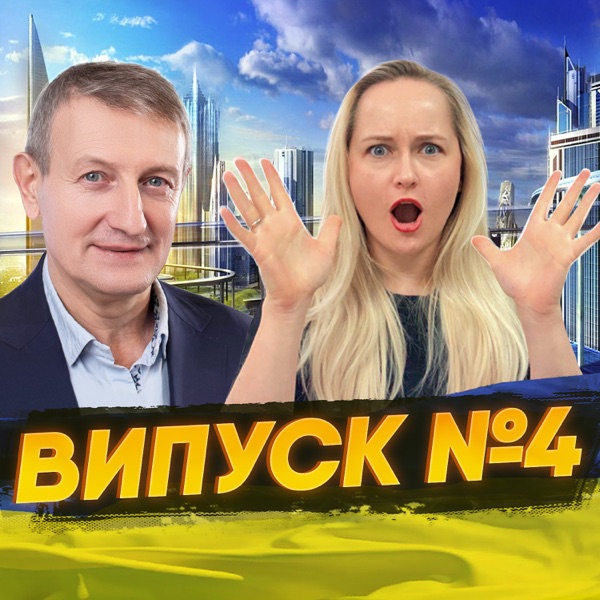 Бізнес Арена. Яна Матвійчук