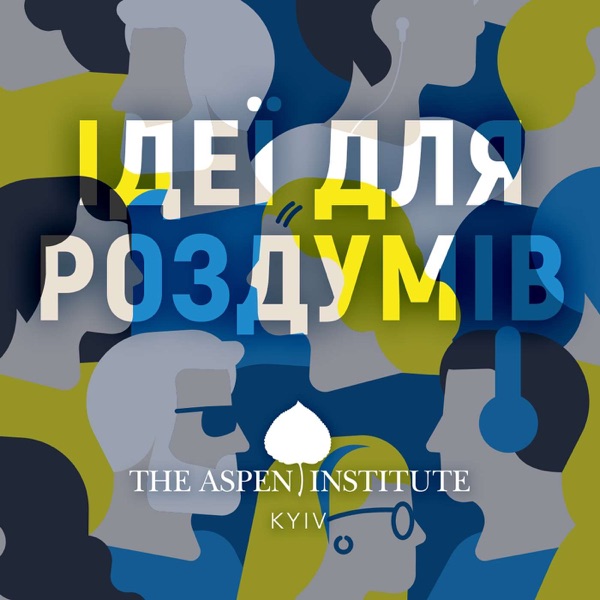 Ідеї для роздумів