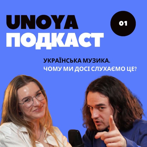 UNOYA подкаст