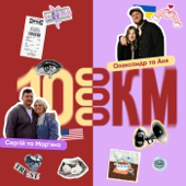 10 000 КМ