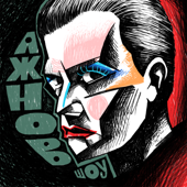Ажнов Шоу