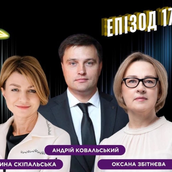 Право на...