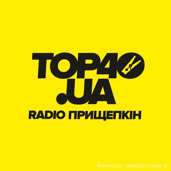 Radio Прищепкін TOP40 UA