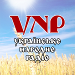 Українське народне радіо