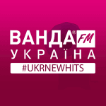 Ванда FM - UKRNEWHITS